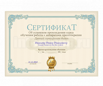ОБУЧЕНИЕ